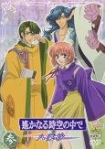 Интересные аниме японские фильмы купить на DVD в интернет магазине GoldDisk - 18 страница