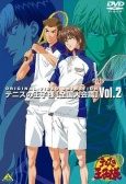Принц тенниса OVA-1
